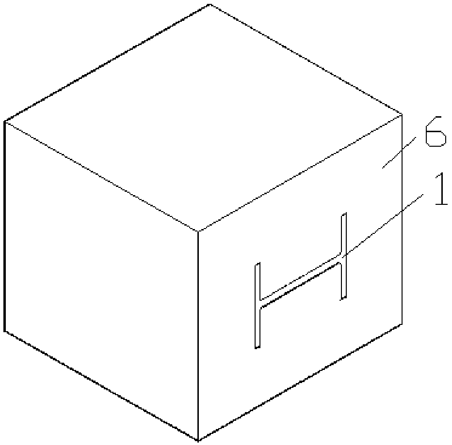 H-shaped steel concrete structure