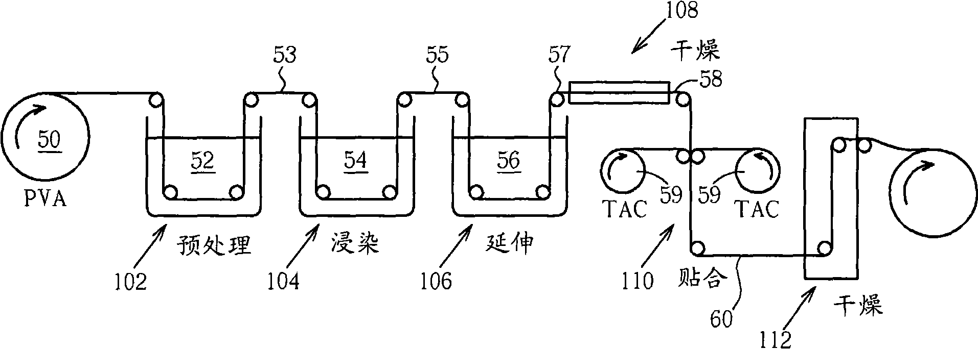 Method for preparing bias photon and method for preparing polarized light slice