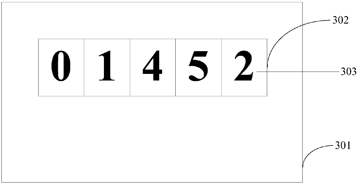 Meter reading method and device based on image recognition