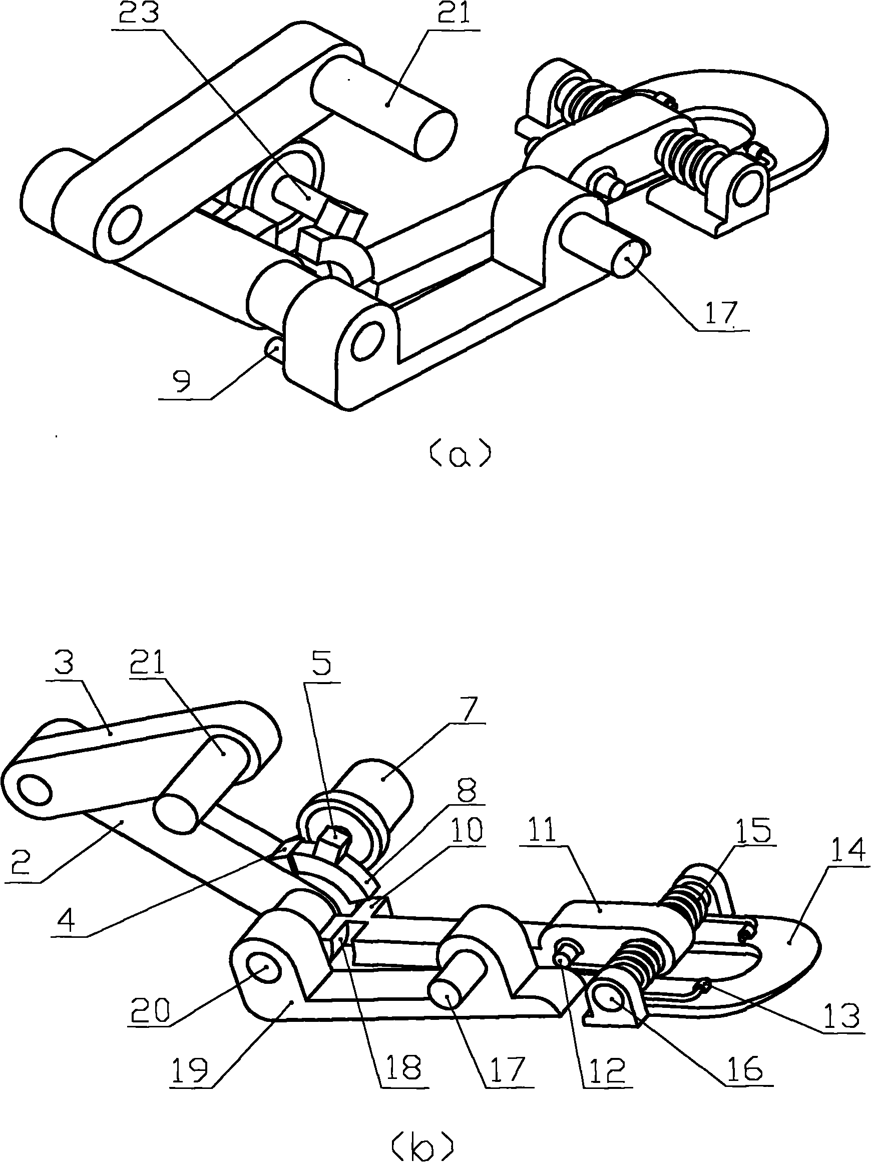 Robot simulated jump aid