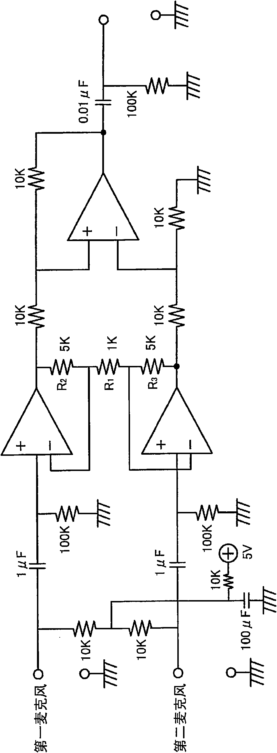 Voice input device, its manufacturing method and information processing system