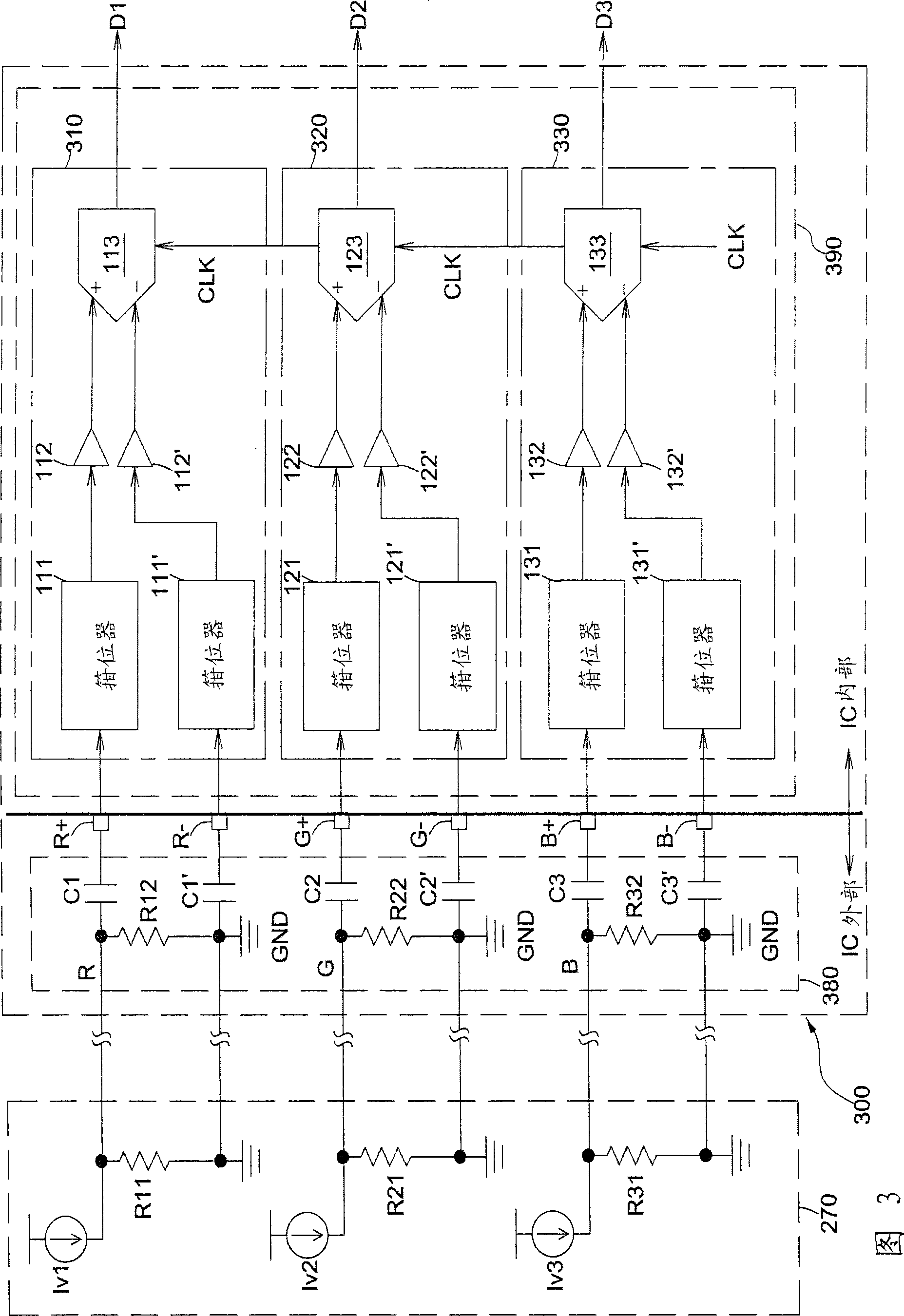 Virtual differential analog front end circuit and image processing apparatus