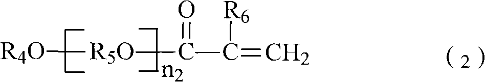 Slump retaining polyocarboxy acid superplasticiser