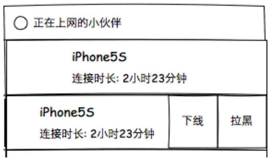 Method and device for application operation based on wifi user interface