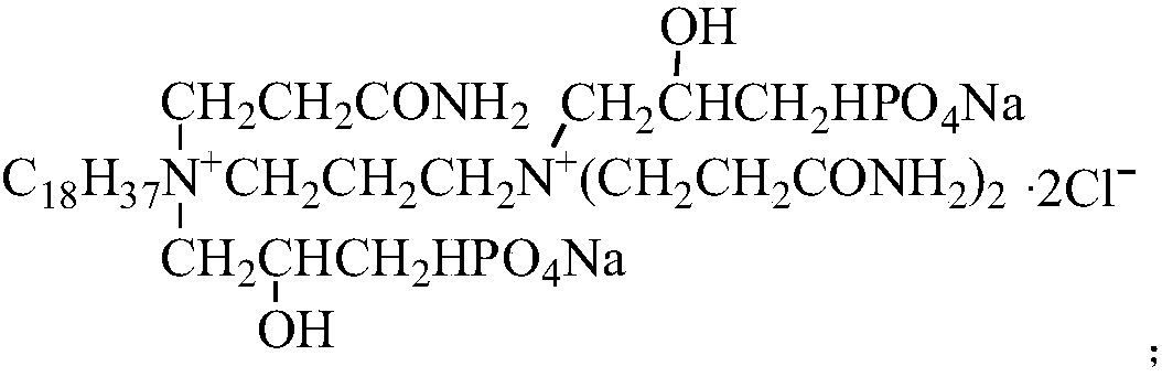 Amido diquaternary ammonium salt type hydroxypropyl sodium phosphate asphalt emulsifier and preparation method thereof