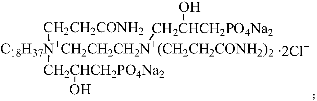 Amido diquaternary ammonium salt type hydroxypropyl sodium phosphate asphalt emulsifier and preparation method thereof