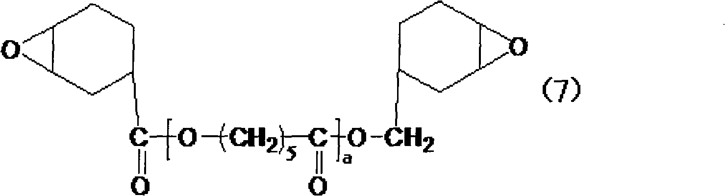 Cation-polymerizable adhesive and polarizing plate using the same