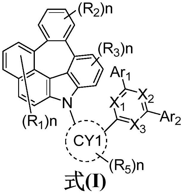 Organic compound and organic photoelectric element containing organic compound