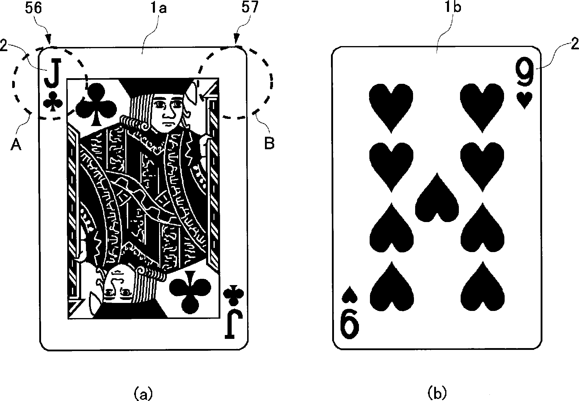 Playing cards and system