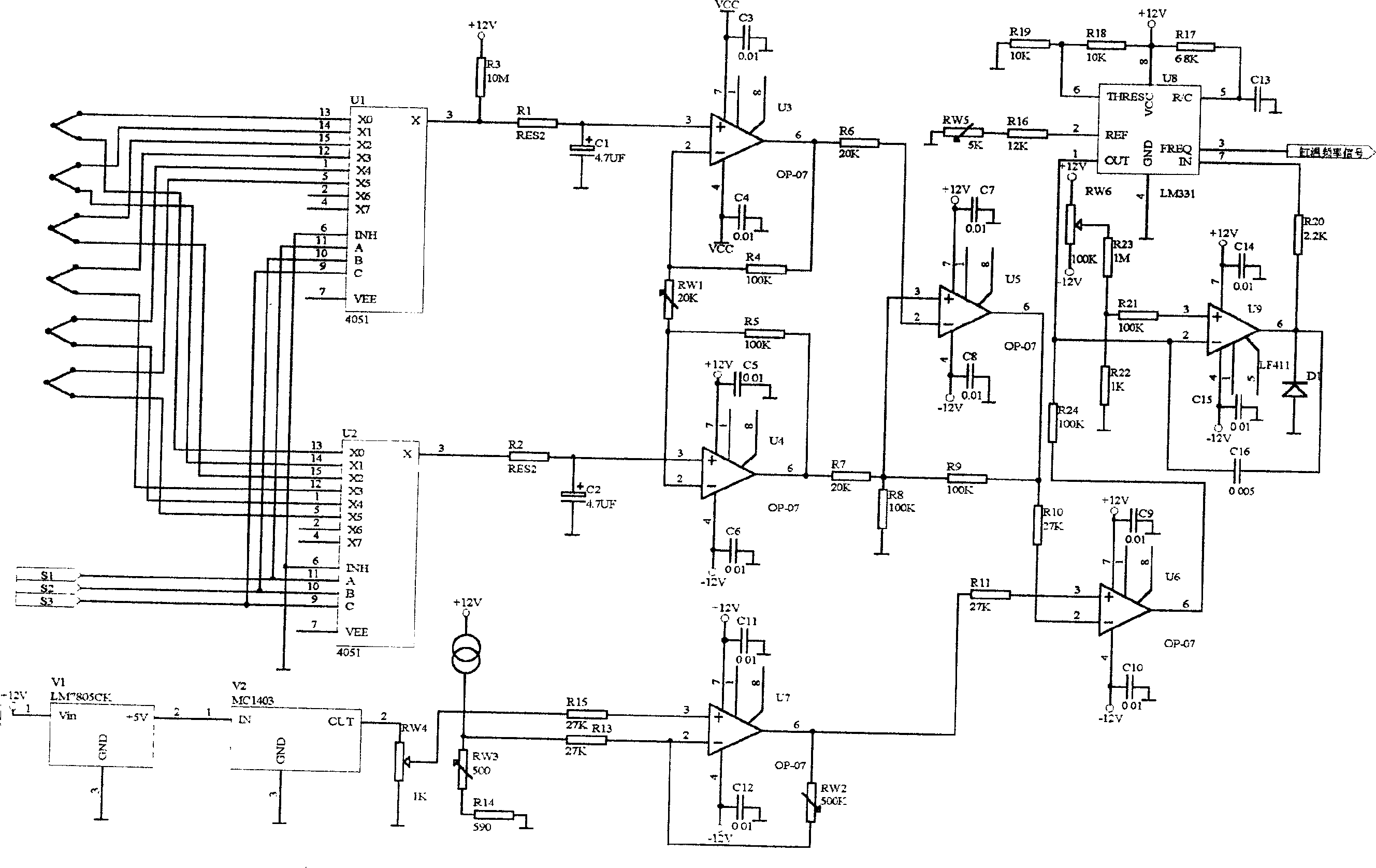 Electrically controlled fuel gas mixer