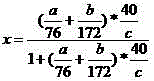 Formula of anti-corrosion concrete used for filling pile and preparation method of anti-corrosion concrete