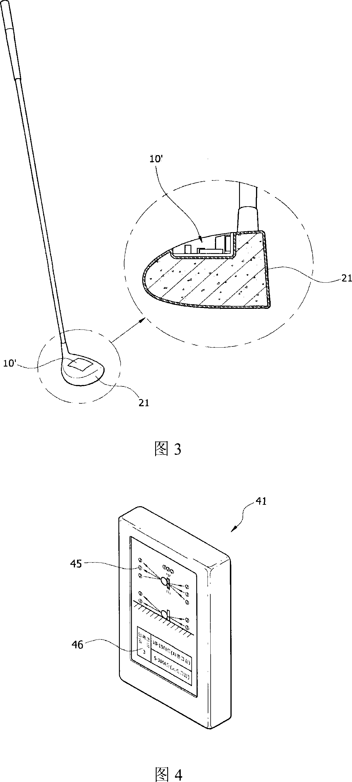 A swing diagnosis device for use in ball game sports