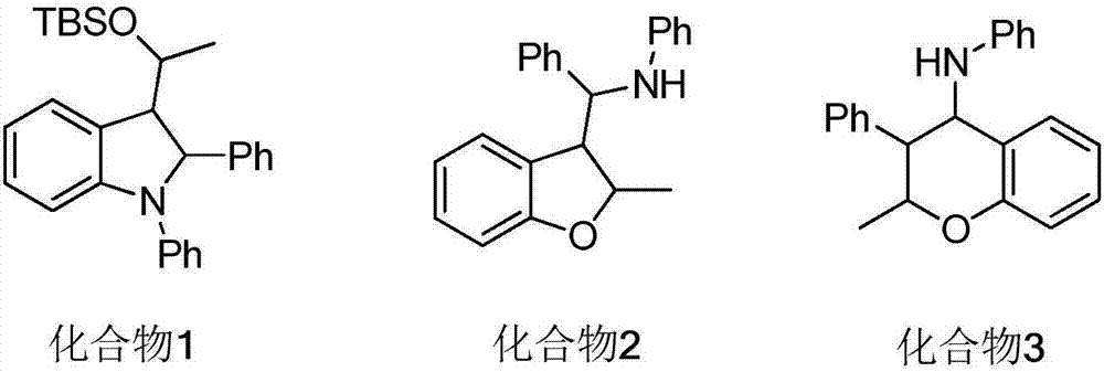 Polysubstituted isoxazolidine derivative and preparation method thereof