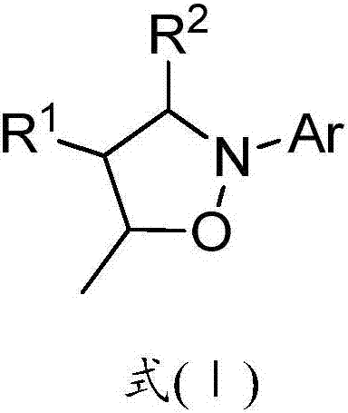 Polysubstituted isoxazolidine derivative and preparation method thereof