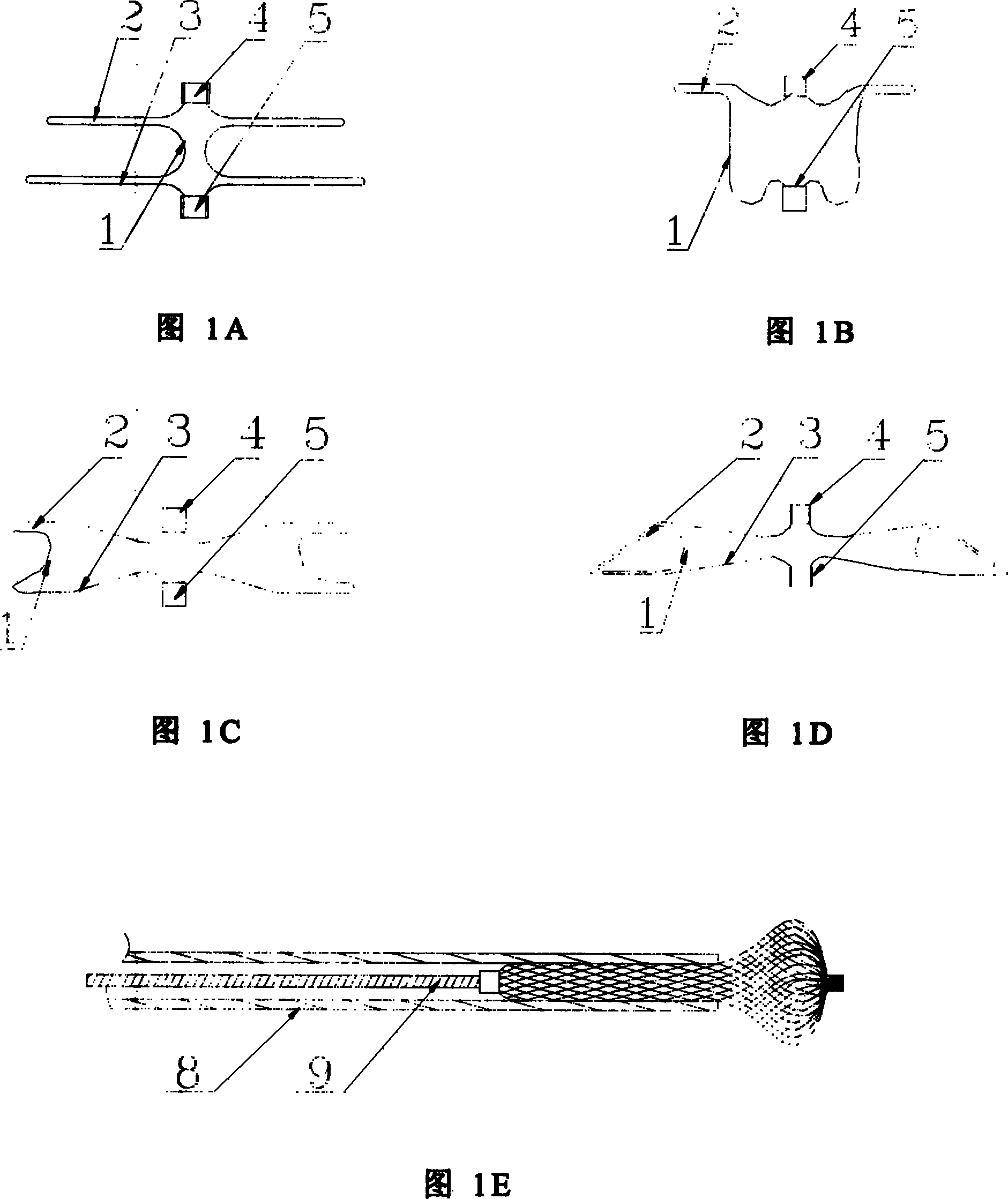 Heart septal defect blocking device