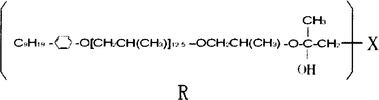 Nonyl phenol poly-oxypropylene ether amine