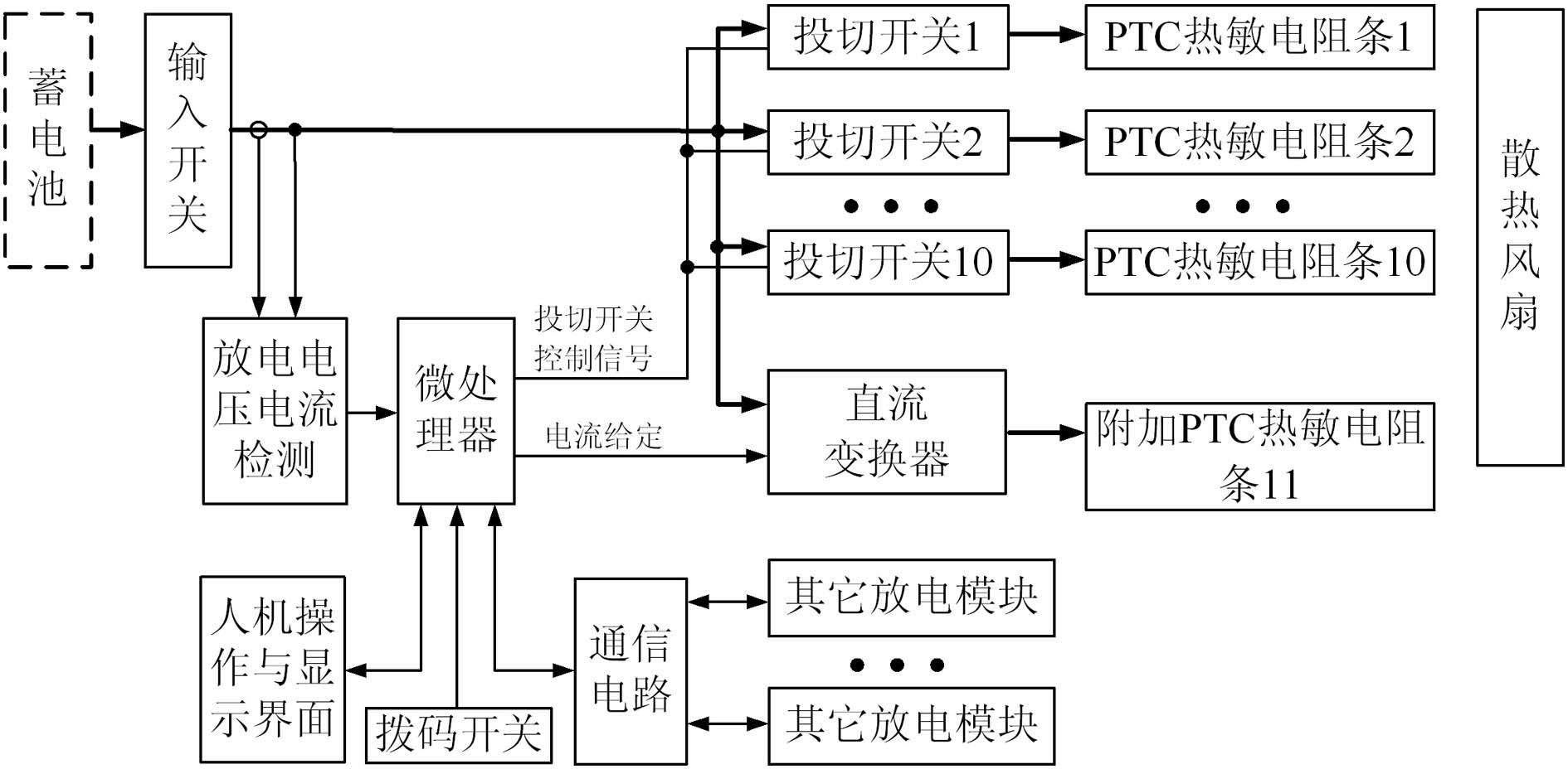 Shunt-wound rechargeable battery heavy constant current discharging device