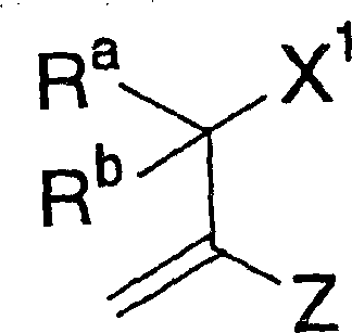 Ink composition for ink jet recording and method of producing lithographic printing plate using the same