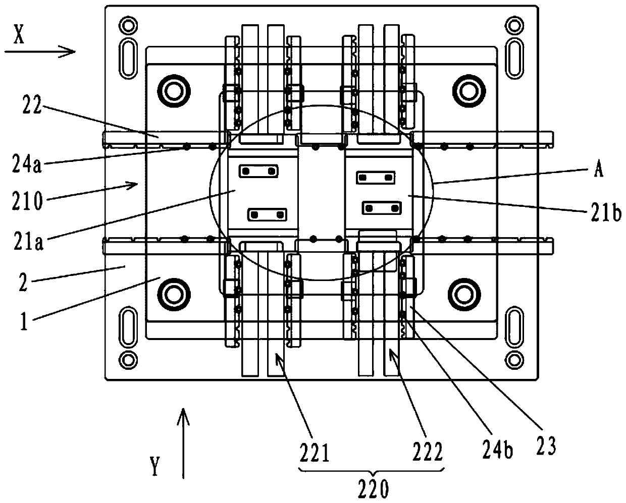 Glue film punching and attaching device