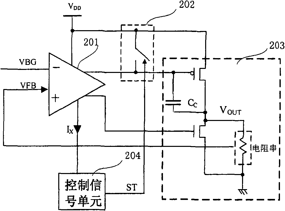 Voltage stabilizing circuit for preventing overshoot and reference circuit