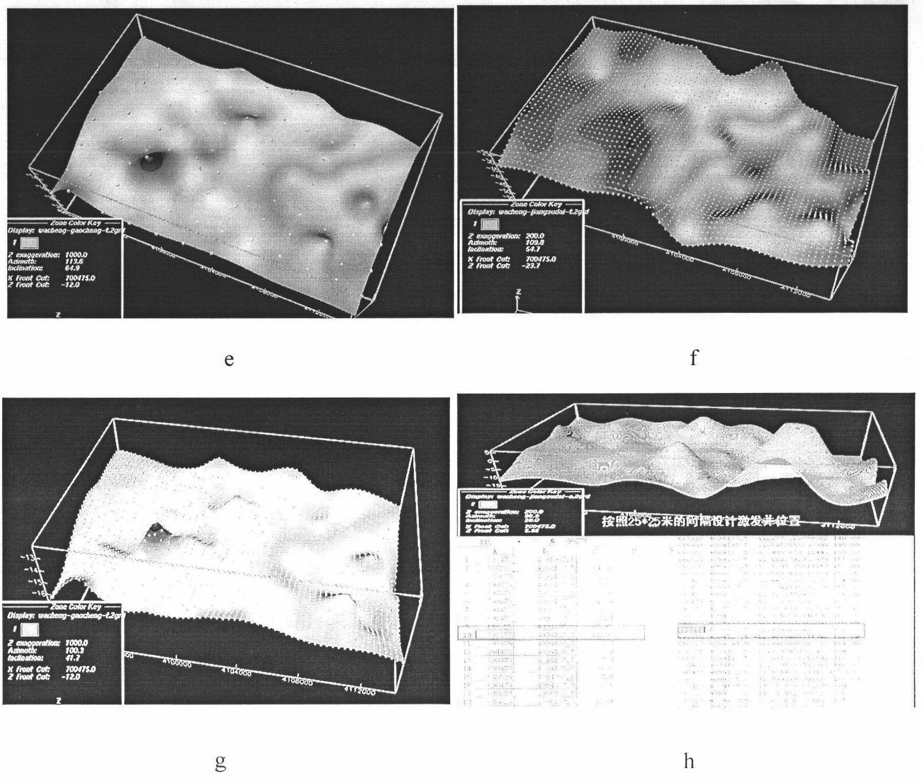 Point-by-point excitation well depth designing method based on uniform near-surface model