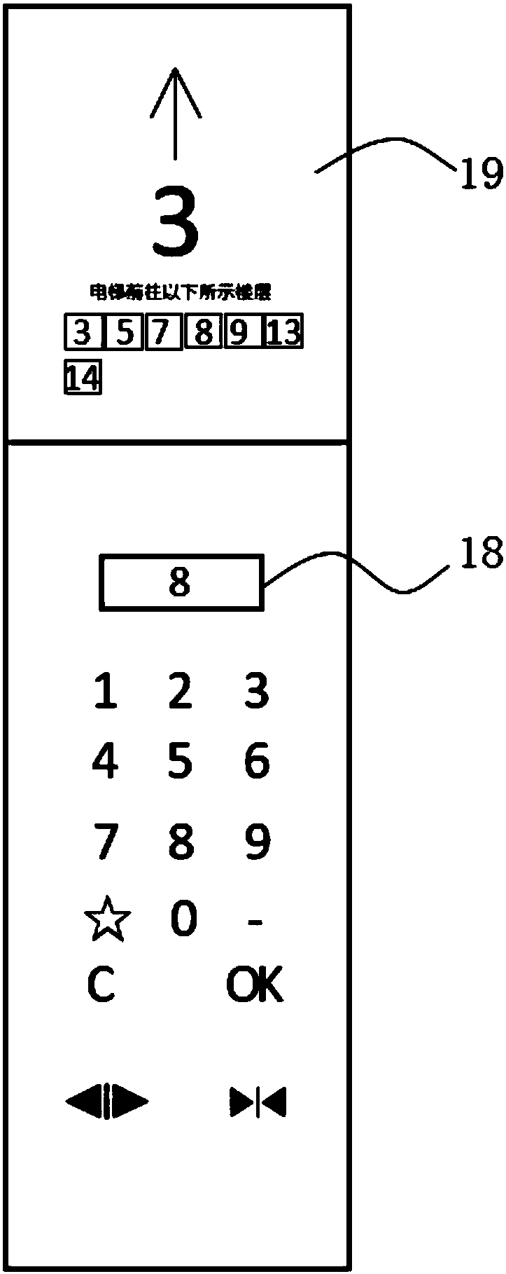 Elevator registering device