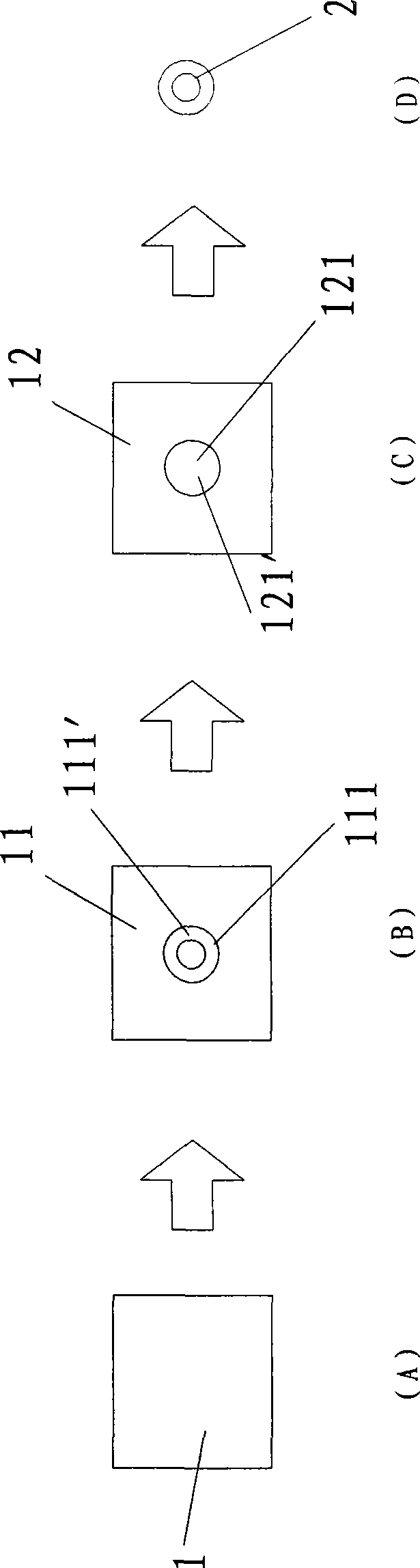 Mobile phone navigation key, manufacturing method thereof, mobile phone keypad and mobile phone