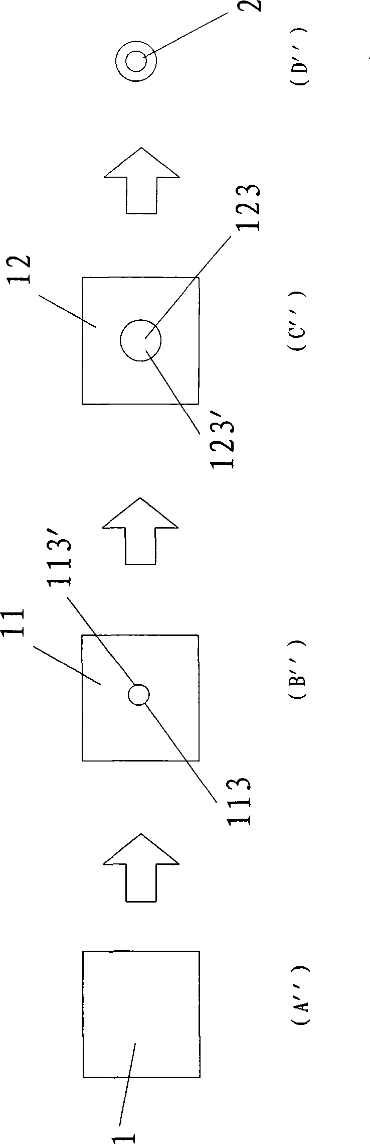 Mobile phone navigation key, manufacturing method thereof, mobile phone keypad and mobile phone