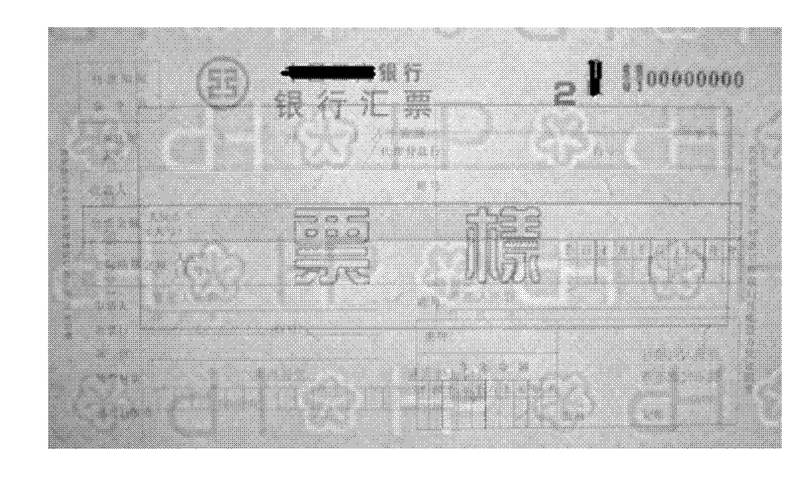 Bill anti-counterfeiting identification method based on bill watermark distribution characteristics