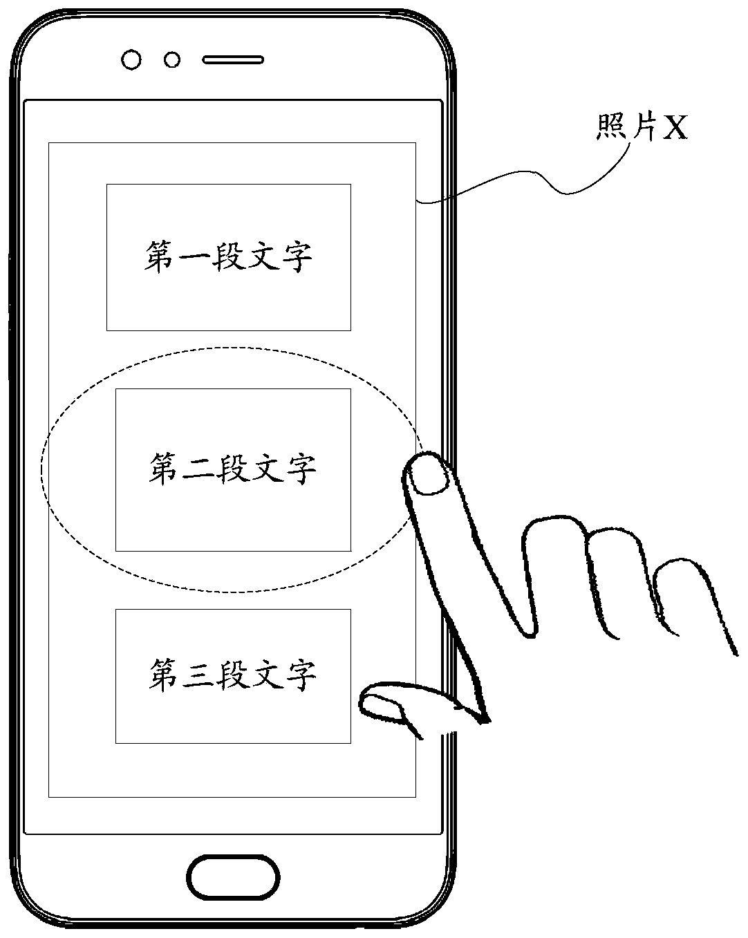 Audio playing method, device, storage medium and electronic equipment