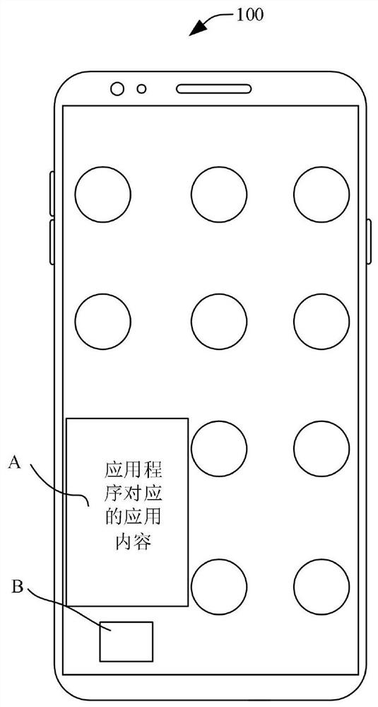 Screen recording method and device, electronic equipment and storage medium