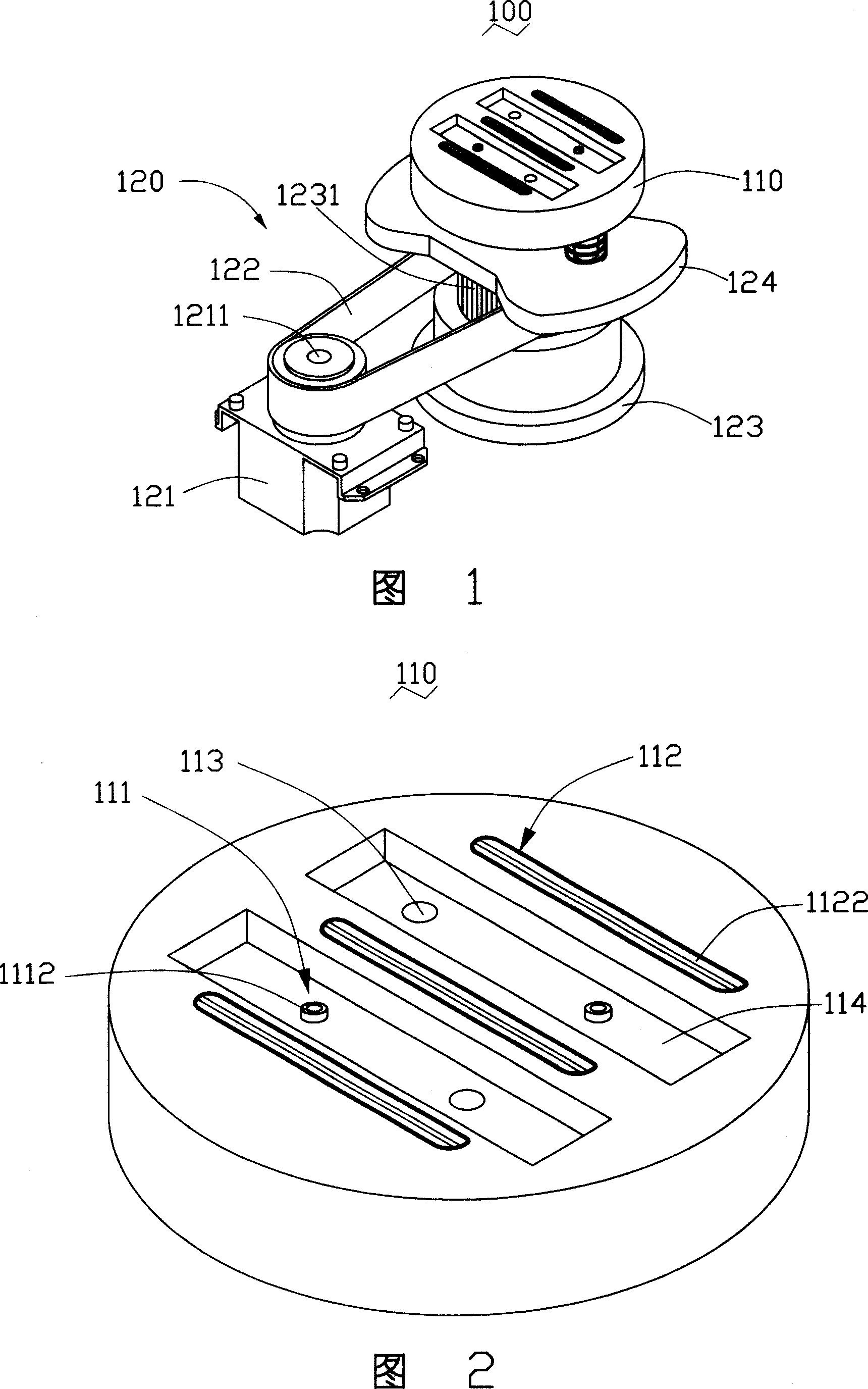 Nozzle maintaining device