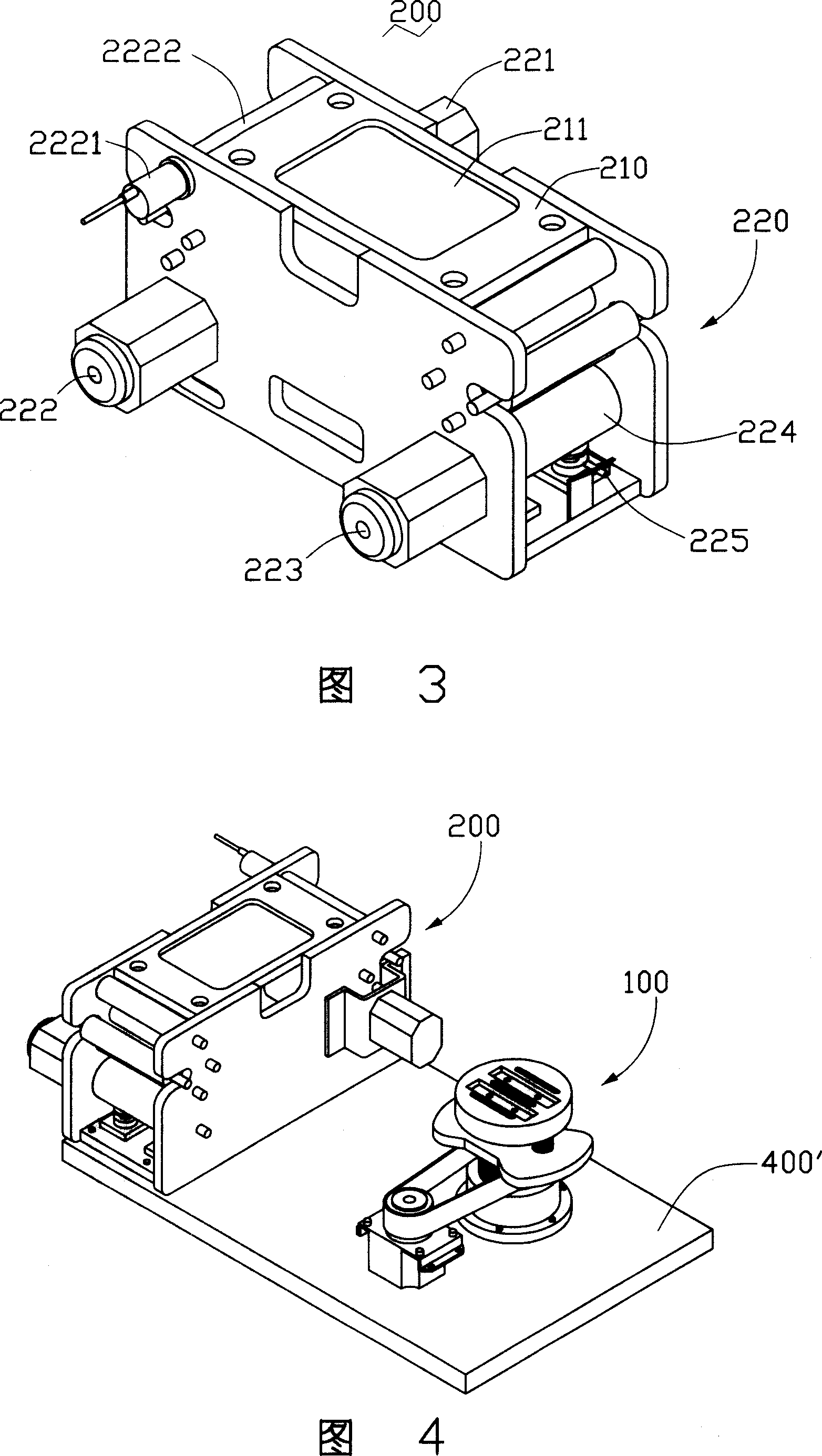 Nozzle maintaining device