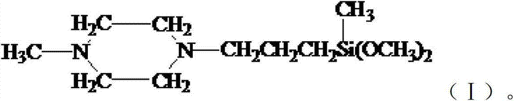 Preparation and application of N-methyl piperazinyl silane coupling agent