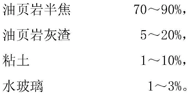 Light ceramsite prepared from oil shale semi-coke and preparation method thereof