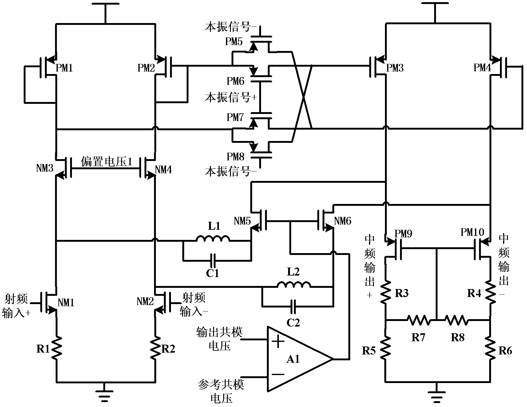 Current reuse high linearity folding current mirror mixer