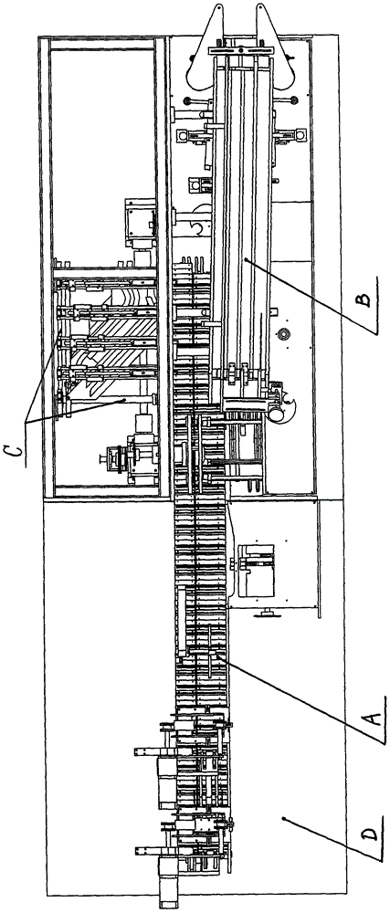 Built-in material pushing mechanism for box packing machine