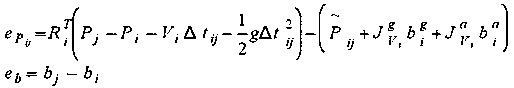 Quad-rotor indoor navigation method based on combination of vision and inertia