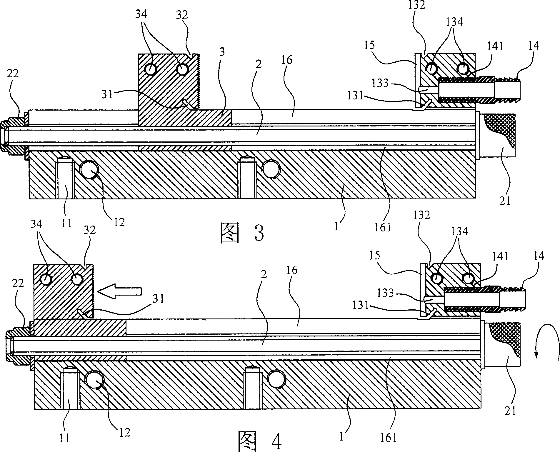 Discharging processing electrode clamp