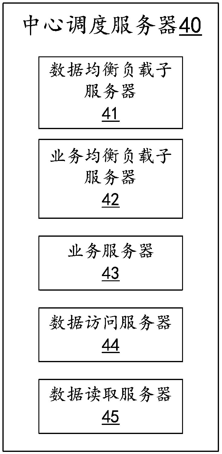 Audio correction system based on server-side implementation