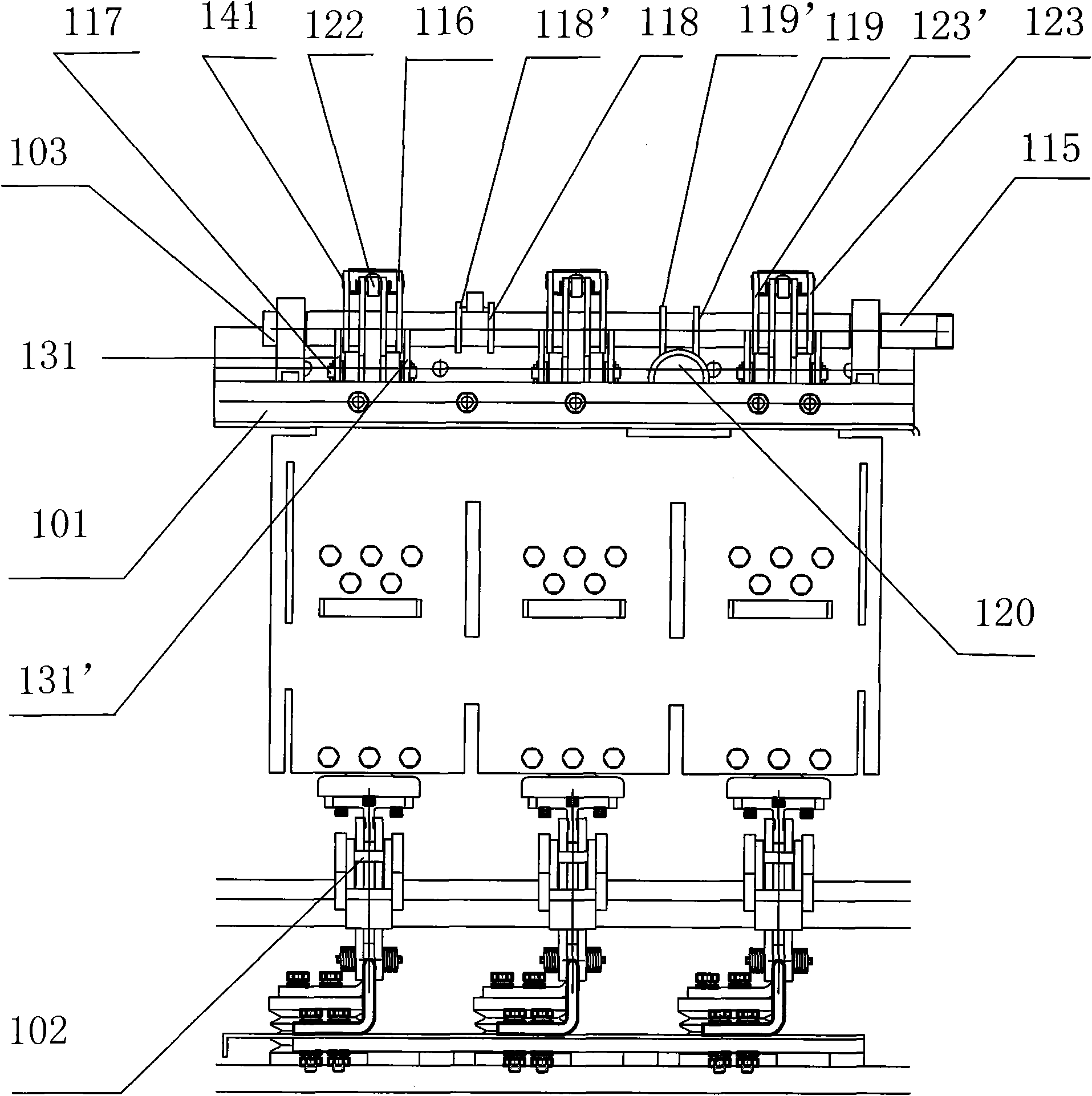 Electric switch provided with separate arc-extinguishing device