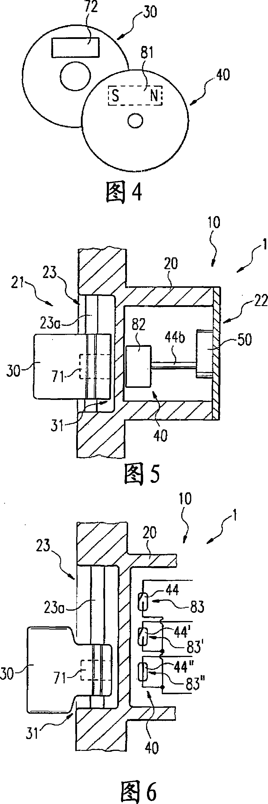 Medical appliance with magnetic adjustment apparatus