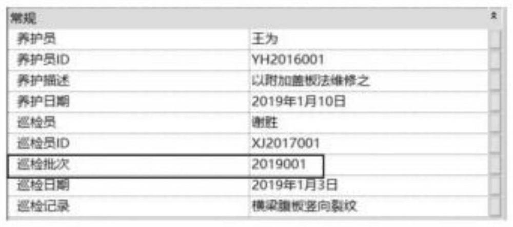 A BIM-based 4D operation and maintenance information model establishment method