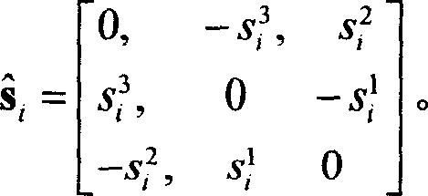 Layout planing method for positioning unit of precise clamp