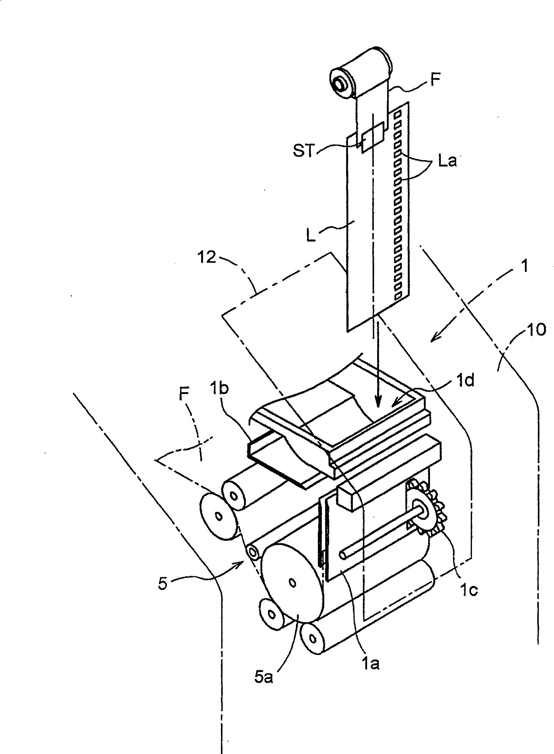 Developing apparatus