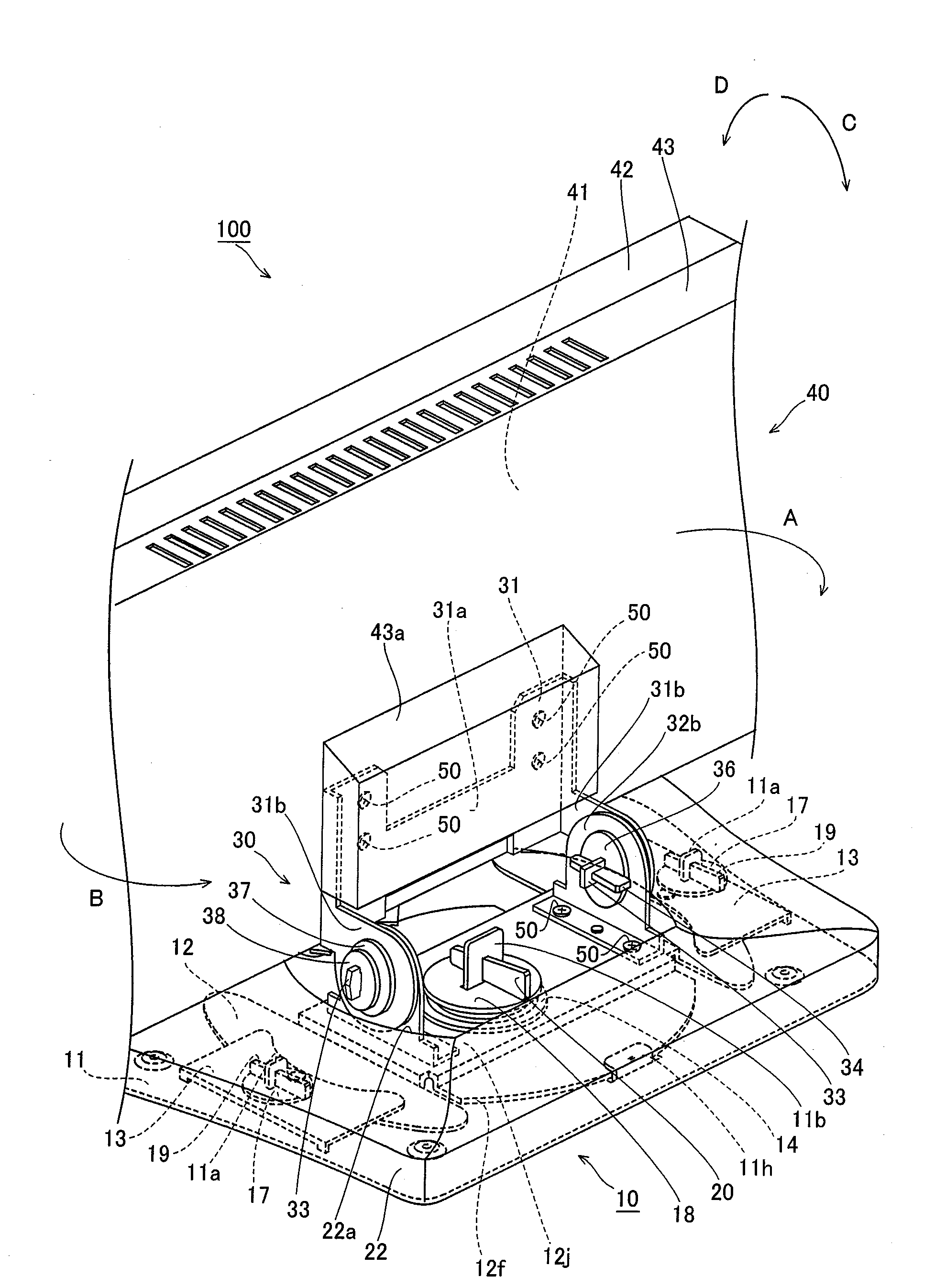 Display Screen Turning Apparatus