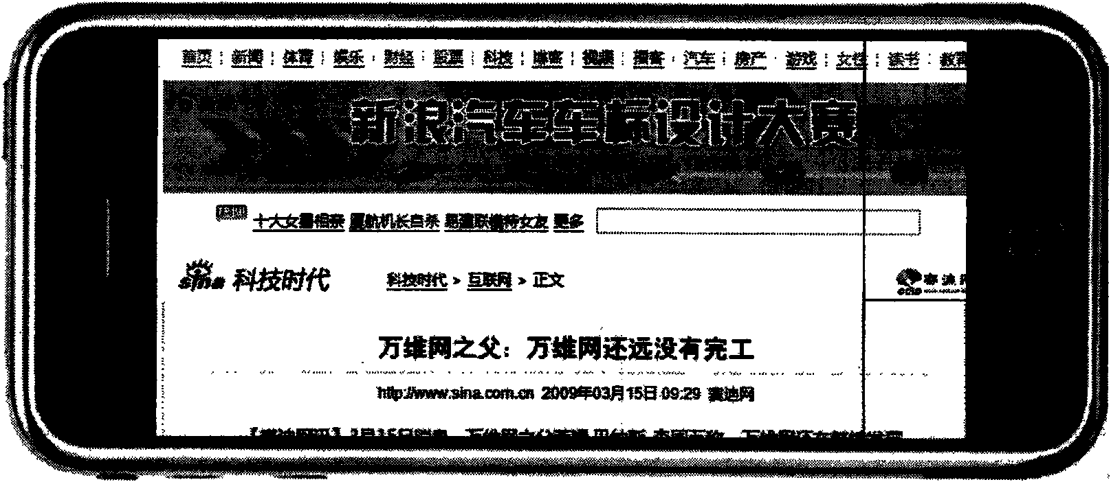 Method for browsing web pages on screen of Internet-enabled mobile phone through finger movements