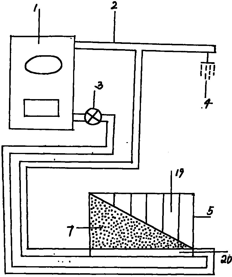 New-energy water-heat supply system