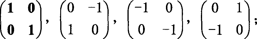 Star dividing difference time spaced modulation and demodulation method for quick fading channel