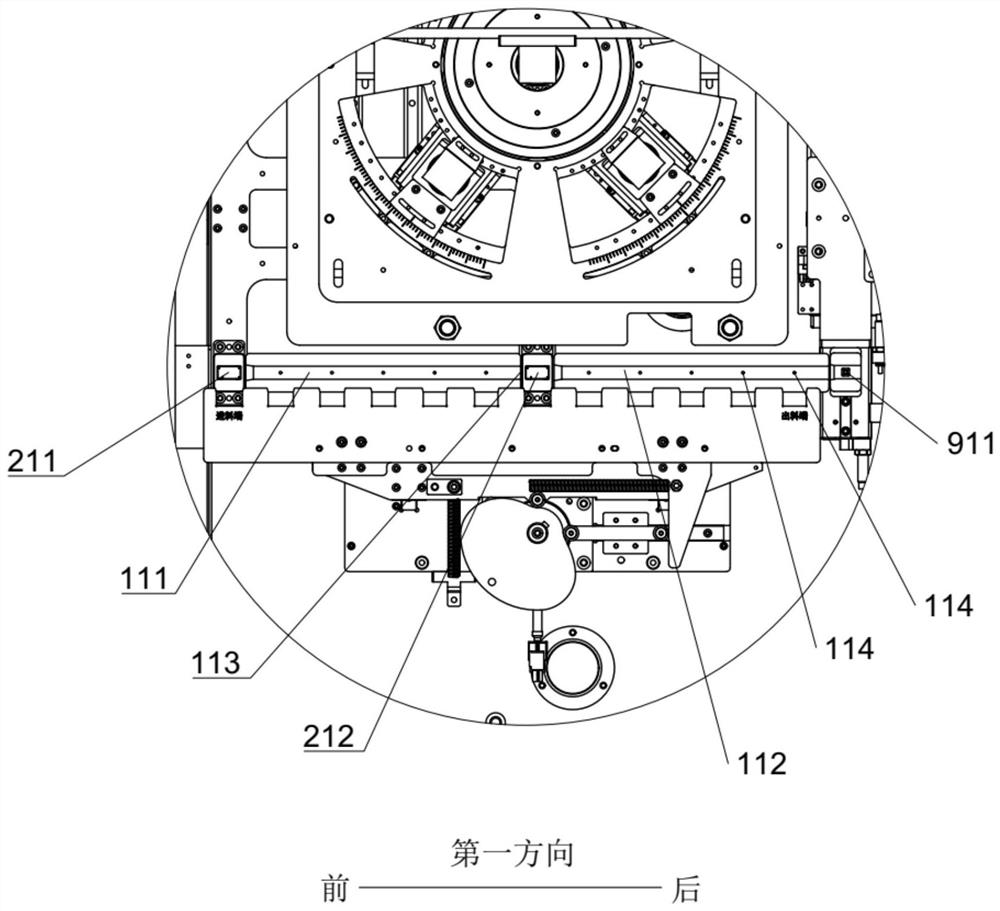 Transfer equipment and control method thereof